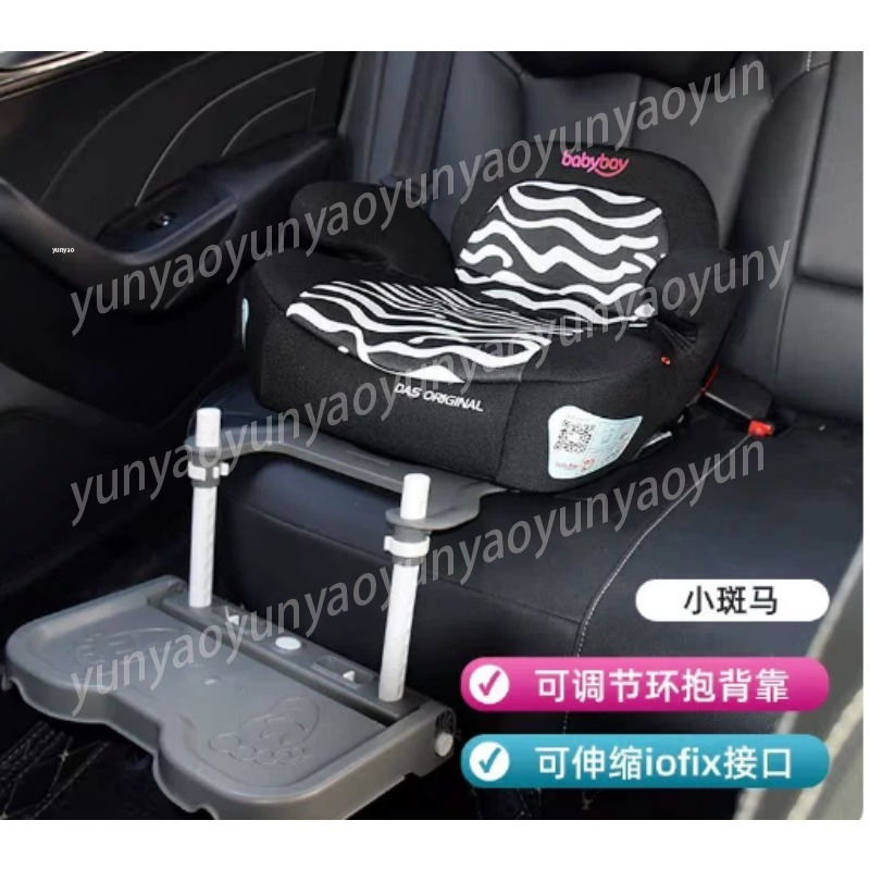 Travel Accessories Comfort - Repose-pieds pliable portable pour bébé en