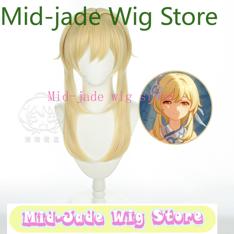 Perruque de Cosplay Lumine Gen - Travel Accessories In Store avis et prix