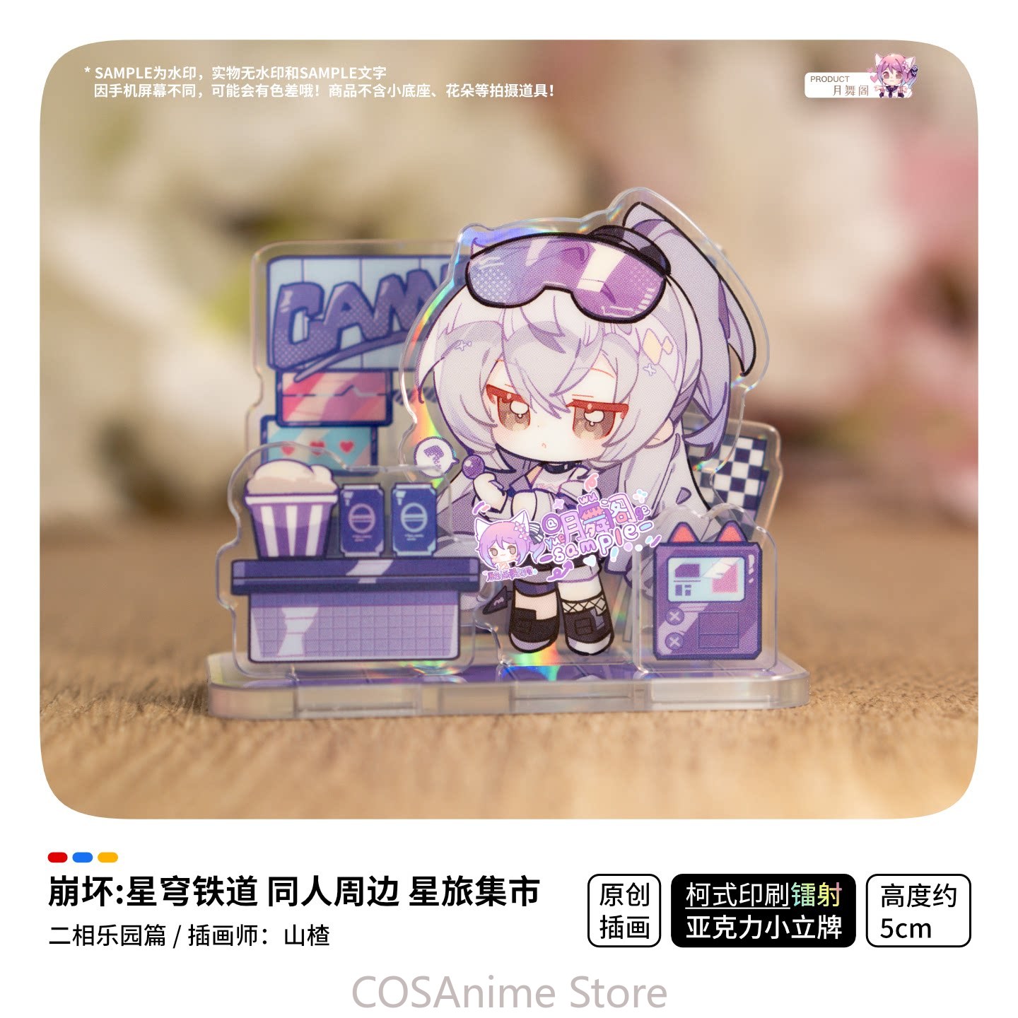 Honkai: Star Rail Ashveil Blad - Travel Accessories Unisex avis et prix